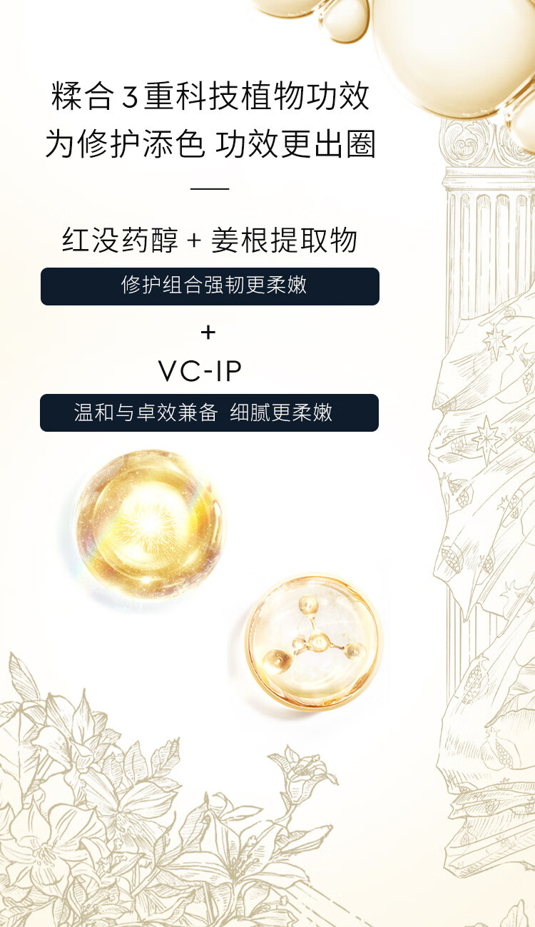 cemoy澳诗茉 白池花面部精华油5ml(体验装)补水保湿紧致平衡水油护肤品