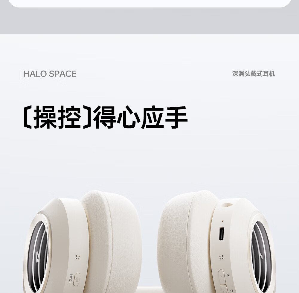 Беспроводные Bluetooth-наушники Manbuzhehuazai Halo Space с активным шумоподавлением, 2.4G, проводные, Bluetooth, трехрежимные игровые наушники, совместимые с Apple, Huawei, Xiaomi, прорывной черный