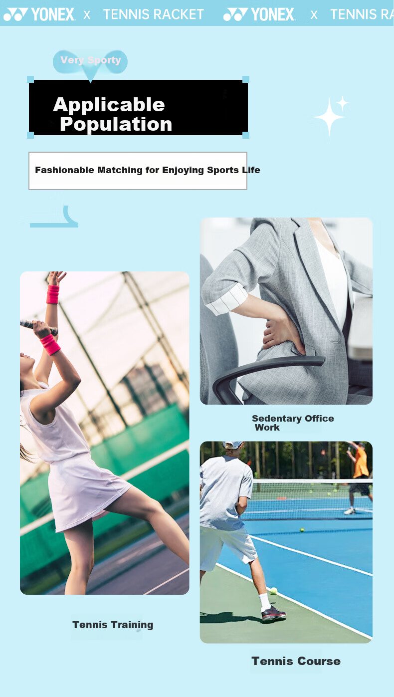 Теннисная ракетка YONEX