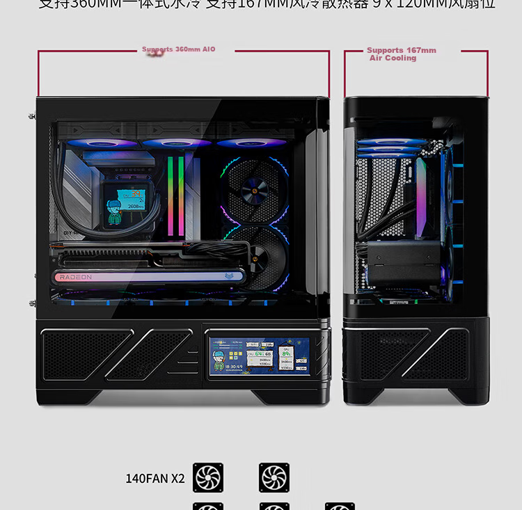 Компьютерный корпус VALKYRIE VK03-M BLACK M-ATX, с поддержкой водяного охлаждения 360 мм, сенсорным экраном 6.2 дюйма, изогнутым стеклом и панорамным обзором 270°