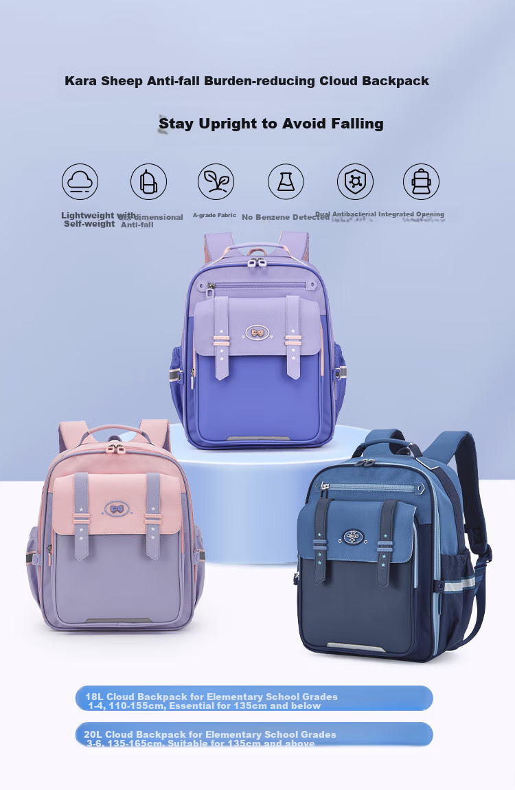 Детский рюкзак KALA·Y Cloud Backpack 3.0, ультралегкий, для начальной школы (1-4 классы), унисекс, 18 л
