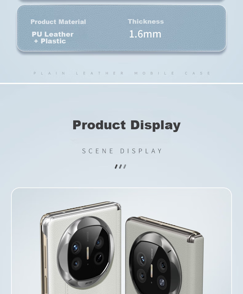 Чехол для Huawei Mate X6