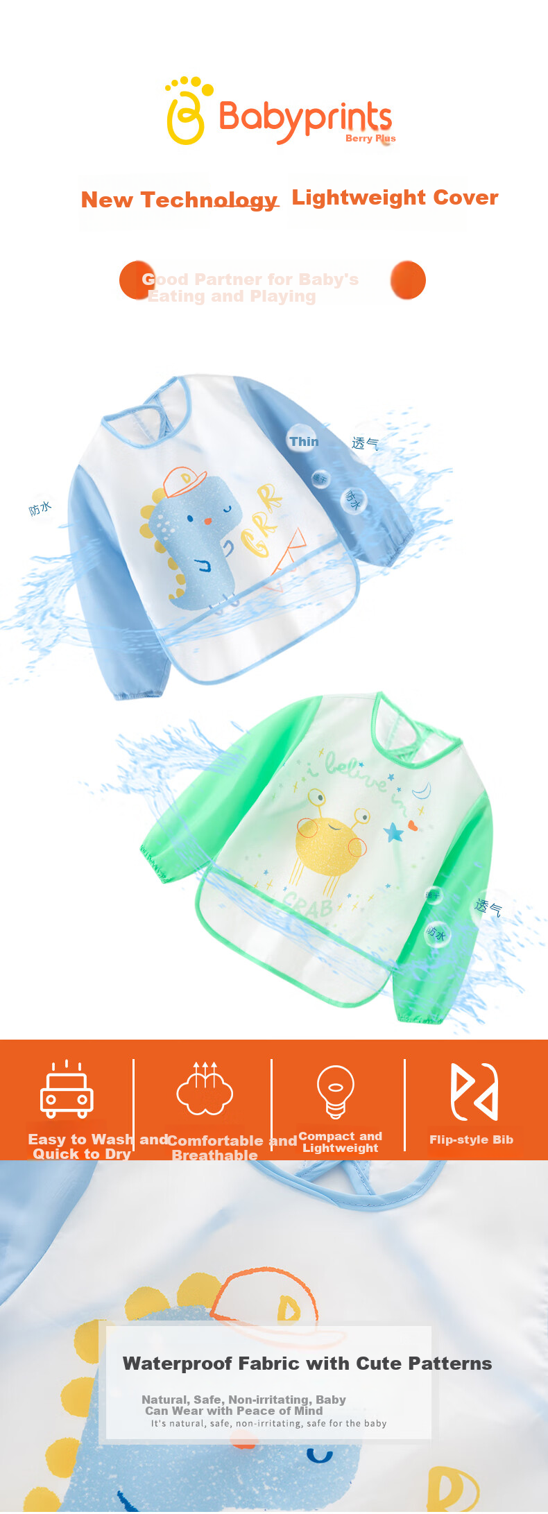 Детский слюнявчик Babyprints с длинным рукавом, водонепроницаемый, 2 шт. (дизайн "Фантазия с динозаврами" + "Океанское приключение")