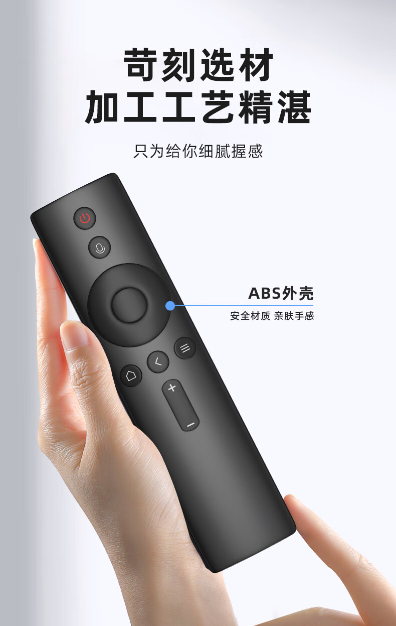 Пульт для телевизора Peideluo Xiaomi TV, Bluetooth, голосовое управление, поддержка ИК, совместим с Redmi TV Box 5/5pro/4a/4s
