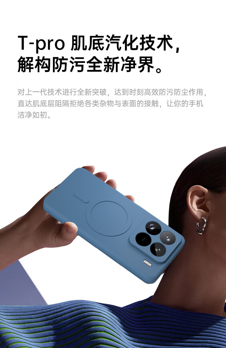 Магнитный чехол для Xiaomi 15 Pro