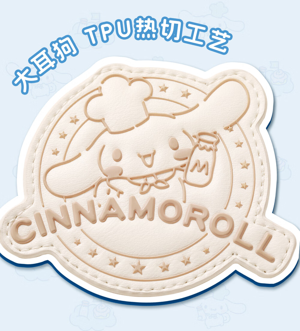 Рюкзак Toutou Cinnamoroll, детский, для девочек, повседневный, размер M, кремово-белый