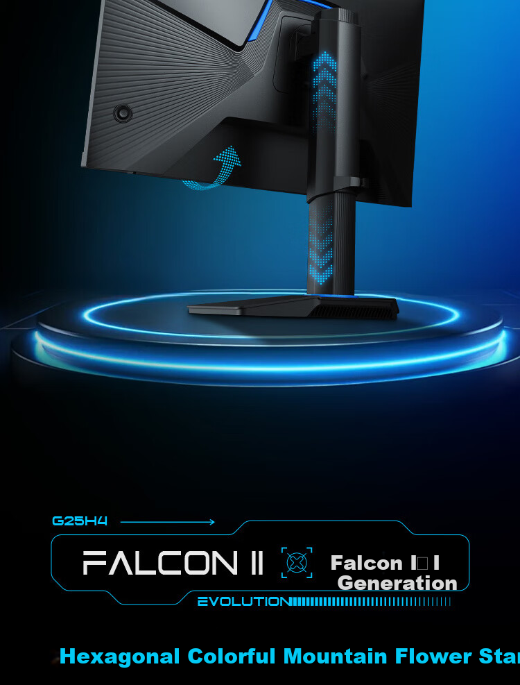 Игровой монитор HKC 24.5 дюйма, 2K, 240 Гц, FastIPS, HDR400, 1 мс, регулируемая подставка, G25H4