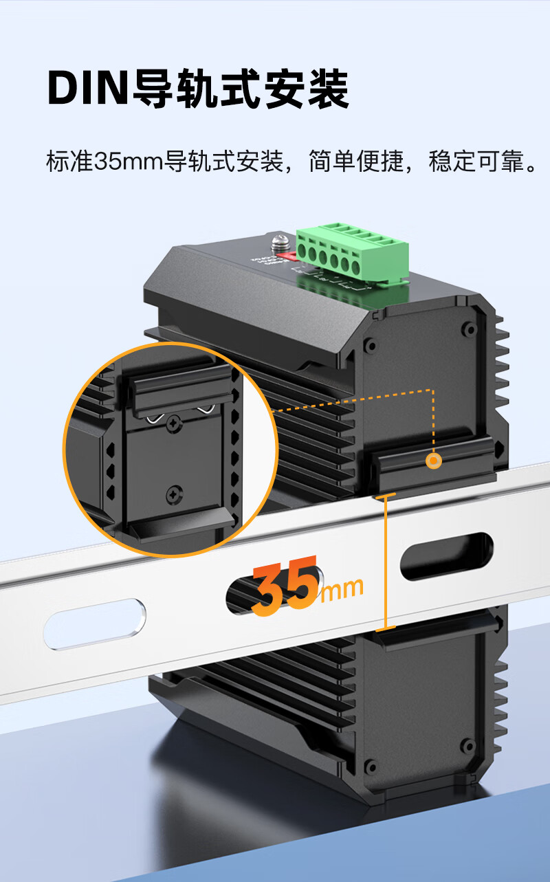 Промышленный коммутатор Itcom IT168-9000, гигабитный, одномодовый, одноволоконный, 2 оптических + 4 электрических порта, без блока питания