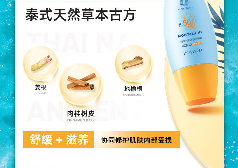 珂卡薇小黄帽防晒霜乳清爽面脸部全身防晒隔离霜面部水润乳清爽不油腻防晒霜二合一30g/支