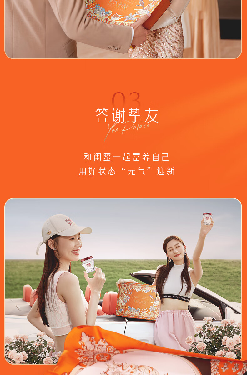 商品详情图