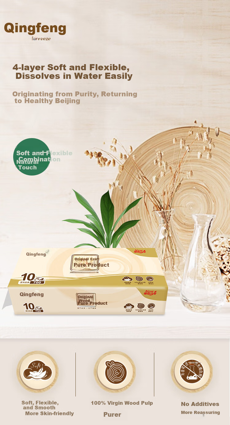APP [Li Yunrui's Choice] Coreless Toilet Paper, Natural Wood Pure Product, 4-Ply, 70g*30 Rolls, Bathroom Tissue (10 Rolls*3 Packs)