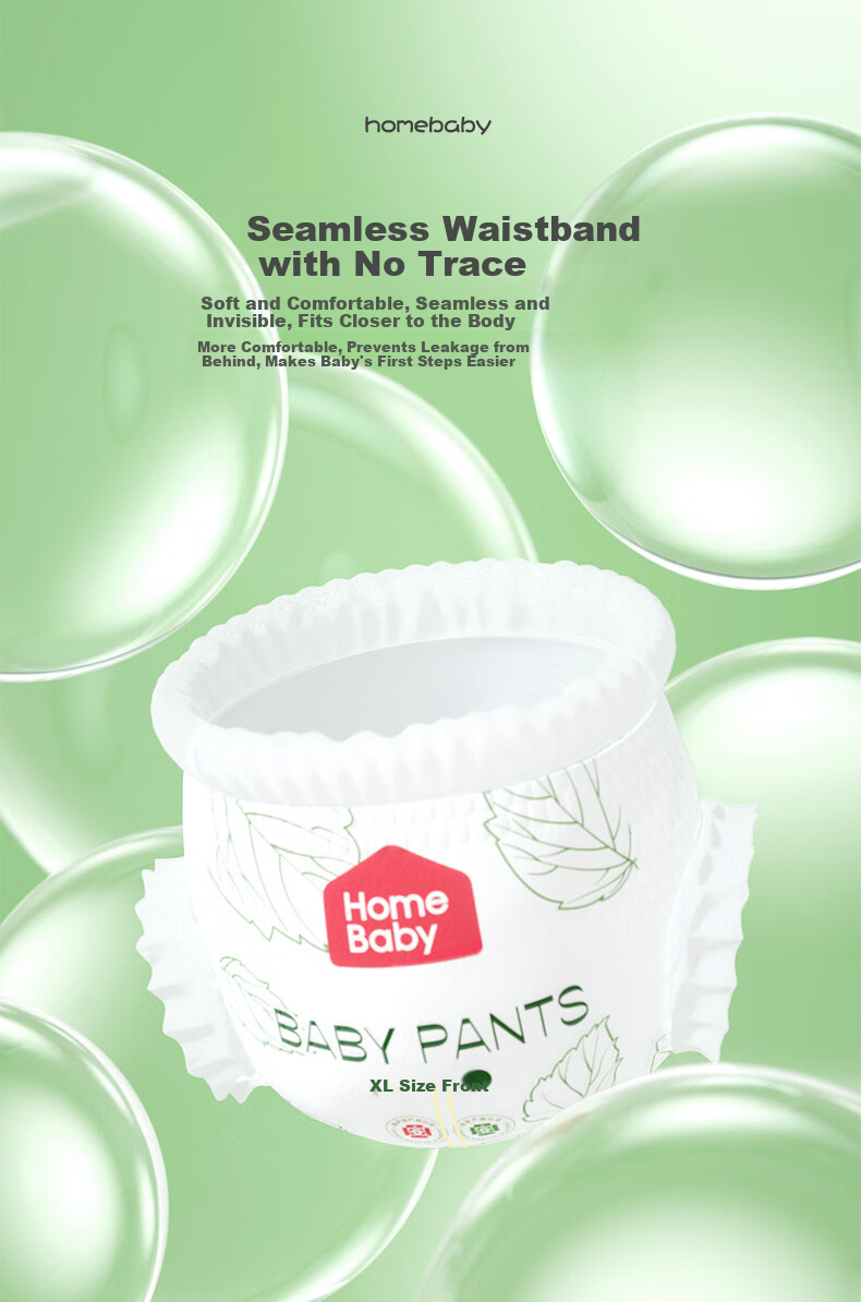 Подгузники-трусики Homebaby Silk Protein, экстра-экономичная упаковка, размер L, 56 шт., ультратонкие, дышащие