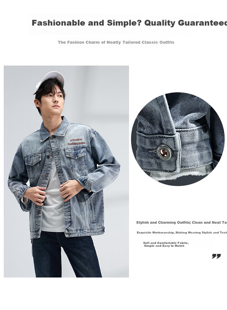 Мужская джинсовая куртка Jeanswest, коллекция Весна 2026, модная, дышащая, с вышивкой, черная и серая, размер 3XL
