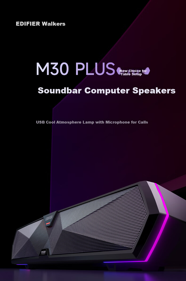 Компьютерные колонки Edifier M30 Plus, саундбар для ПК, игровая акустика с RGB подсветкой, цвет вишневая роза, подарок на День Святого Валентина