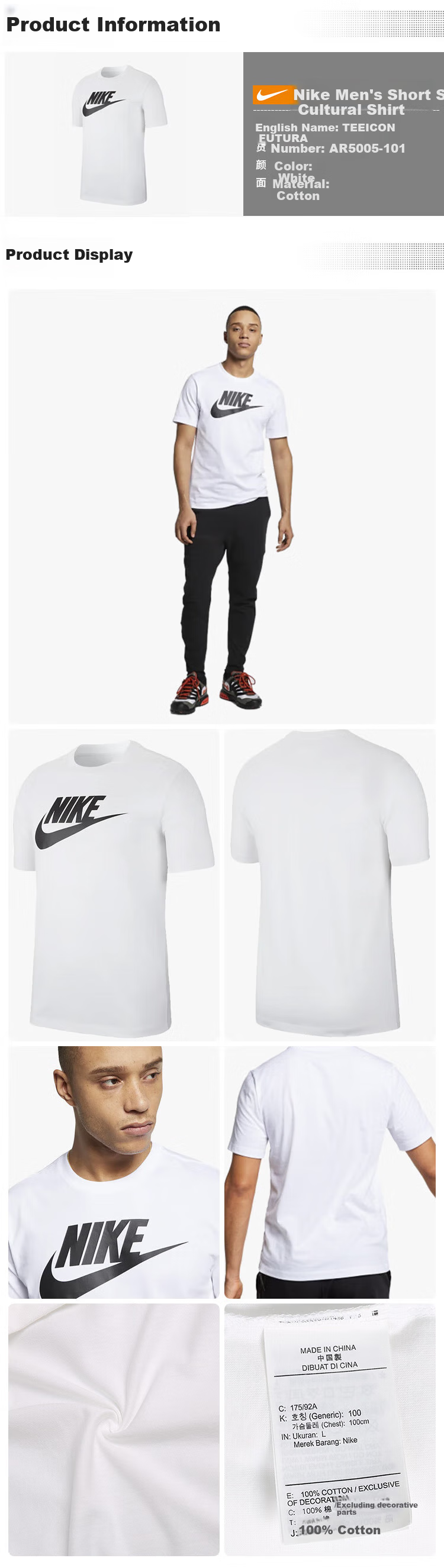 Мужская футболка Nike AR5005-100, размер L, белая