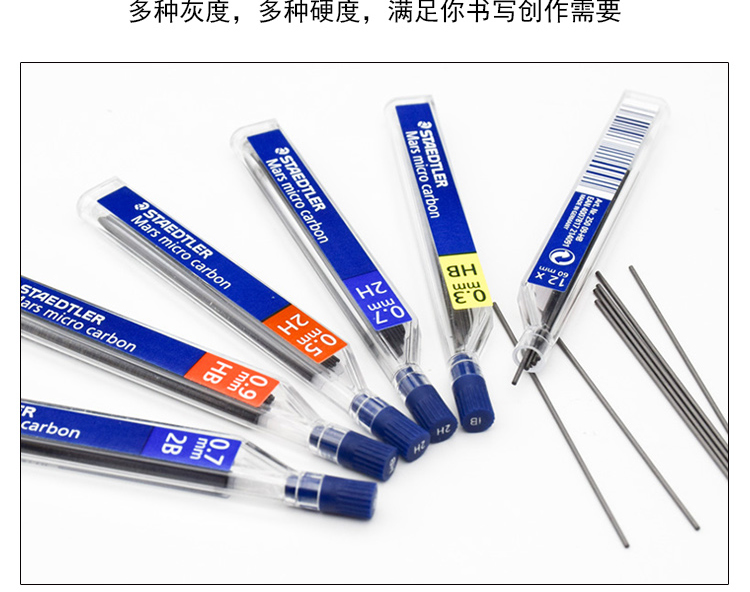 铅芯250_07.jpg 铅芯250_07.jpg