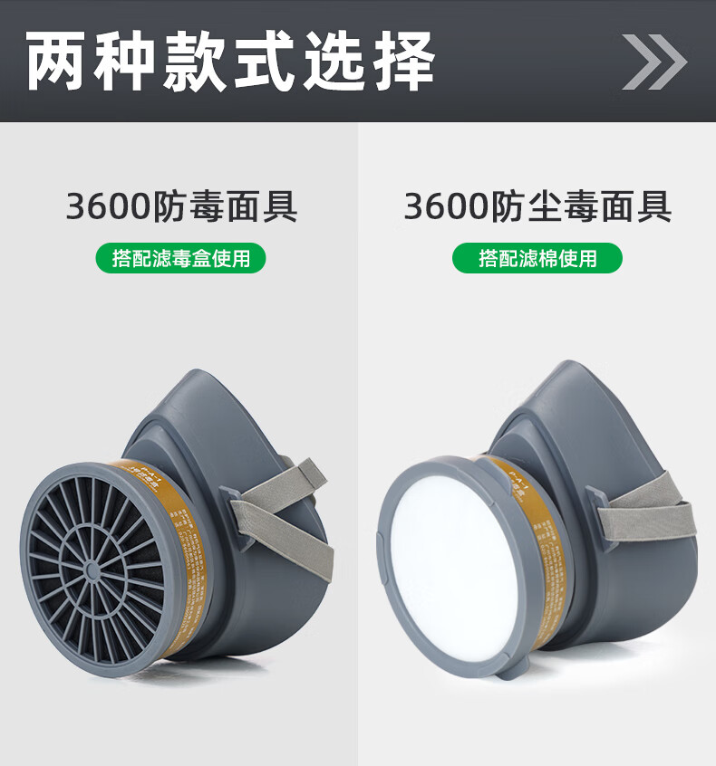 Респиратор Baoweikang KN100 для защиты от промышленной пыли, строительных работ, ремонта, резки, шлифовки, дышащая маска PM2.5 (комплект из 3 шт.)