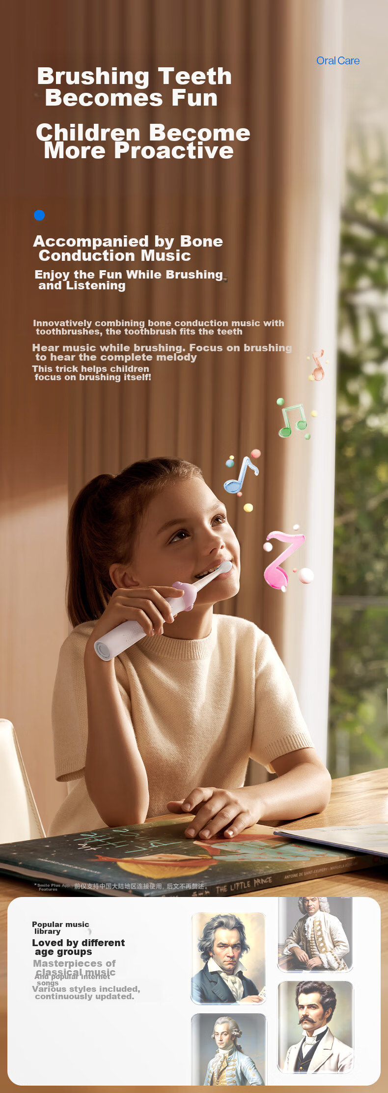 Электрическая зубная щетка Usmile Q20 Fantasy Blue для детей от 3-12 лет, с напоминанием о чистке, подарок на день рождения