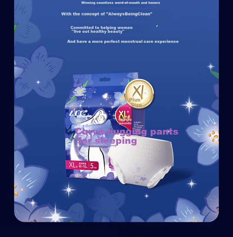 Гигиенические трусики ABC Sleep Curve Panties, дышащие, размер XL, 5 шт.