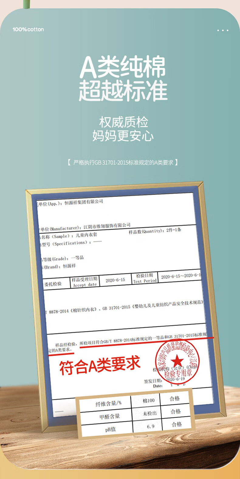 Детские термоштаны Hengyuanxiang, тонкие, из 100% хлопка, для мальчиков старшего возраста, хлопковые утепленные штаны, молодежные теплые леггинсы, базовый слой, класс А
