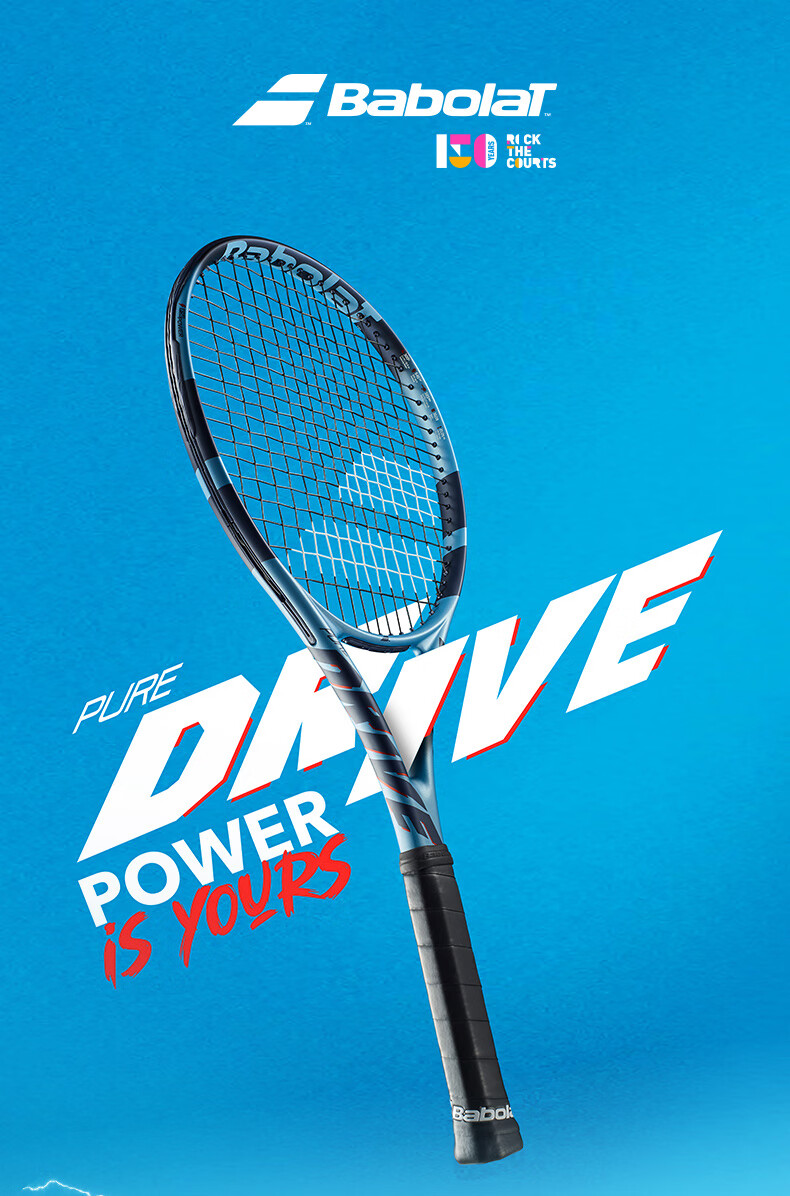 Профессиональная теннисная ракетка Babolat Pure Drive 2025, карбоновая, для взрослых, №2