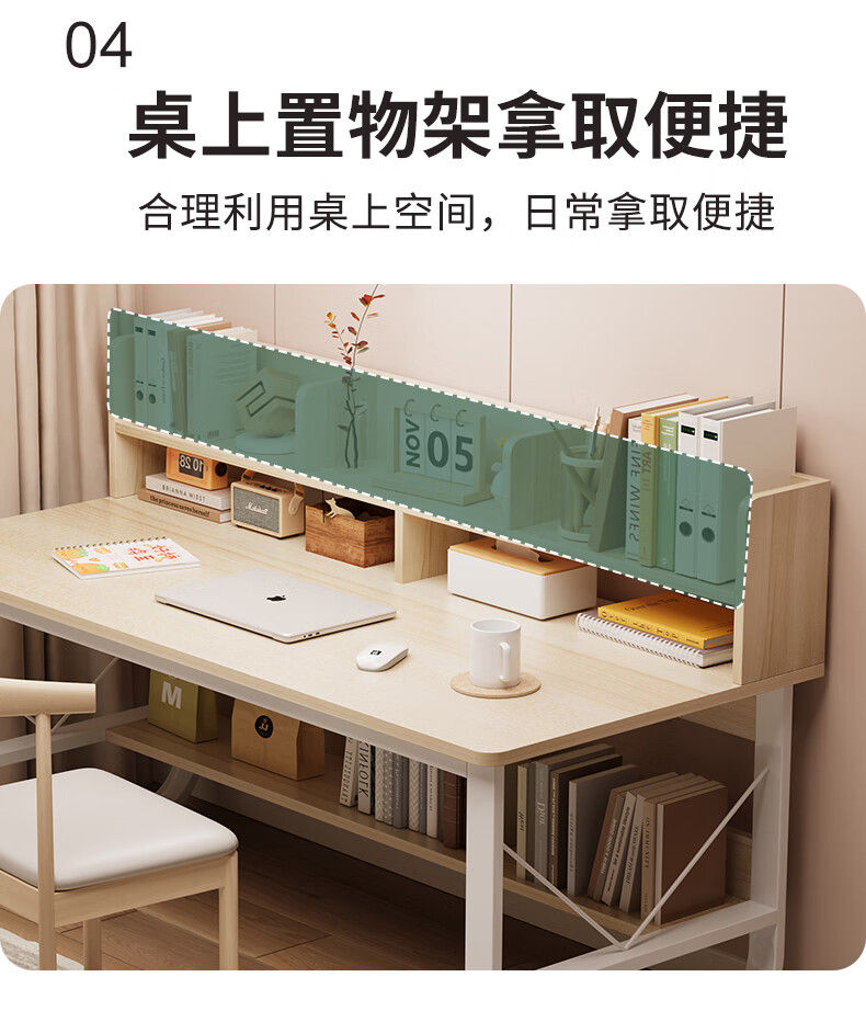 Компьютерный стол Xinyouliangjia A062 с книжной полкой, для дома и офиса, 100x50 см, цвет клена с вишней и белой полкой