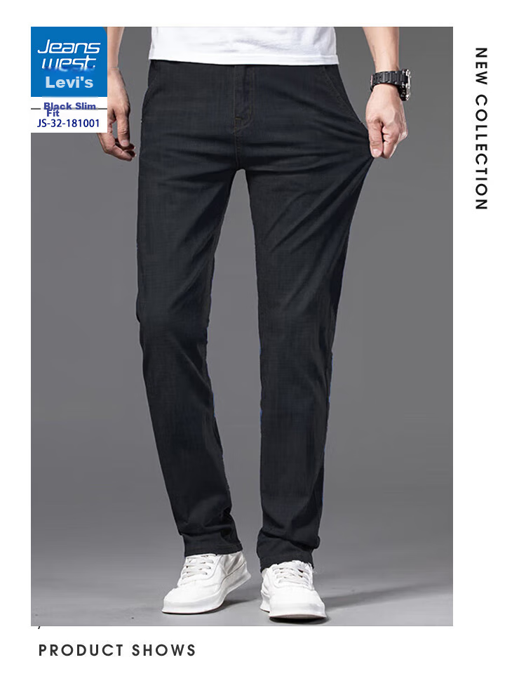 Джинсы Jeanswest мужские, модель 2025 Autumn Ice Silk Thin Loose Straight-Leg Pants, универсальные брюки, повседневные длинные брюки, черные, размер 31