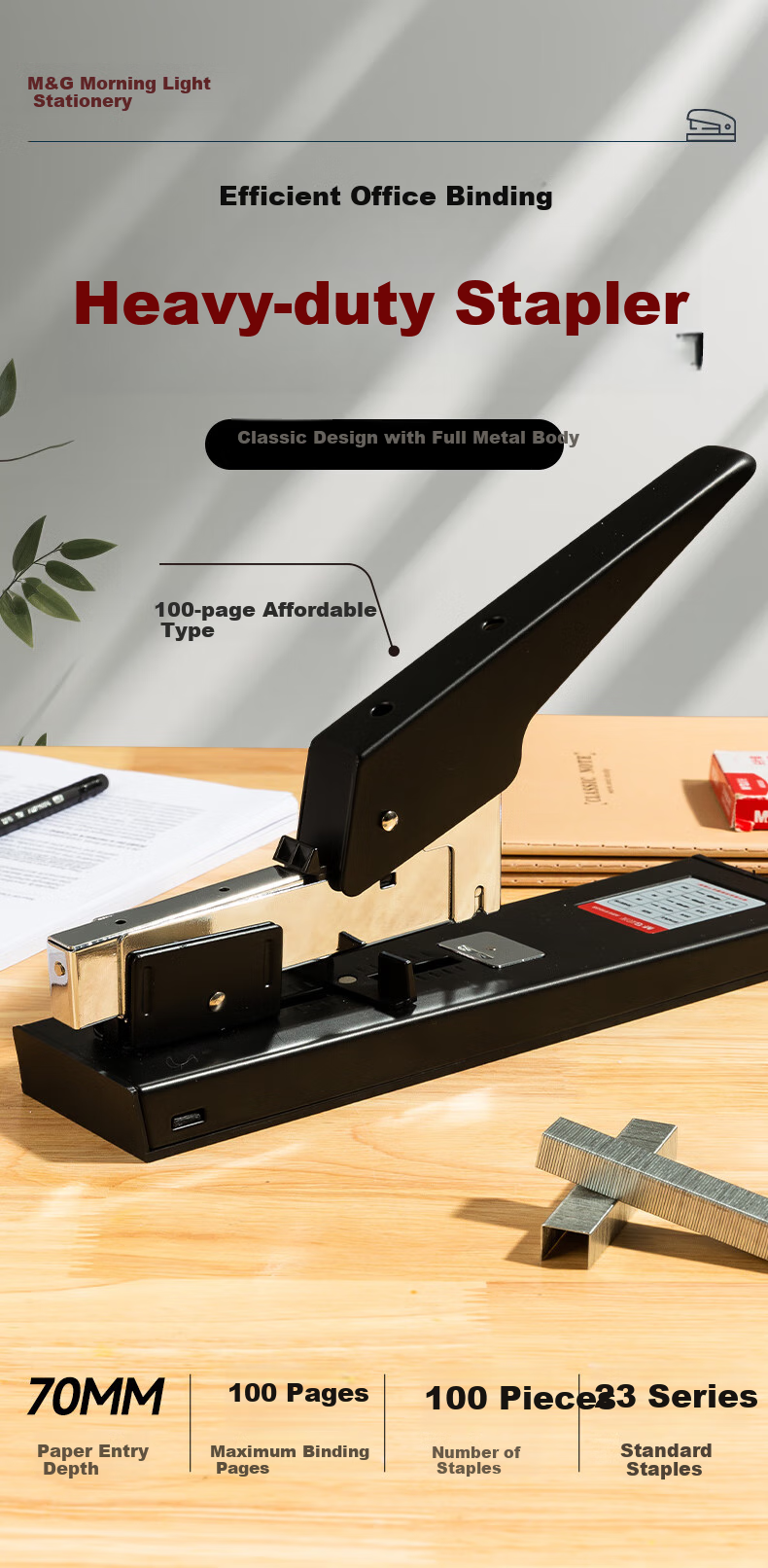 Степлер M&G ABS916G8, 100 страниц, тяжелый, офисные принадлежности