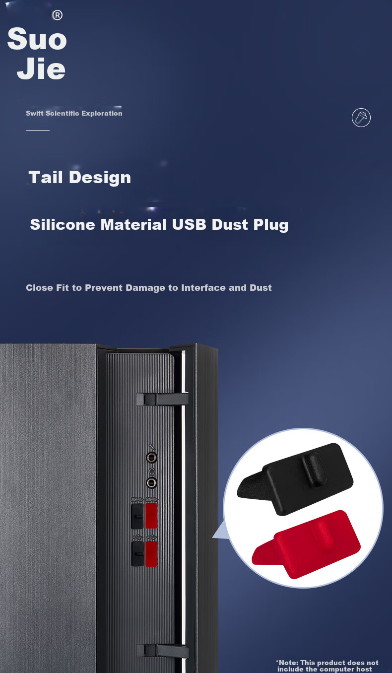 Заглушки USB Suoli