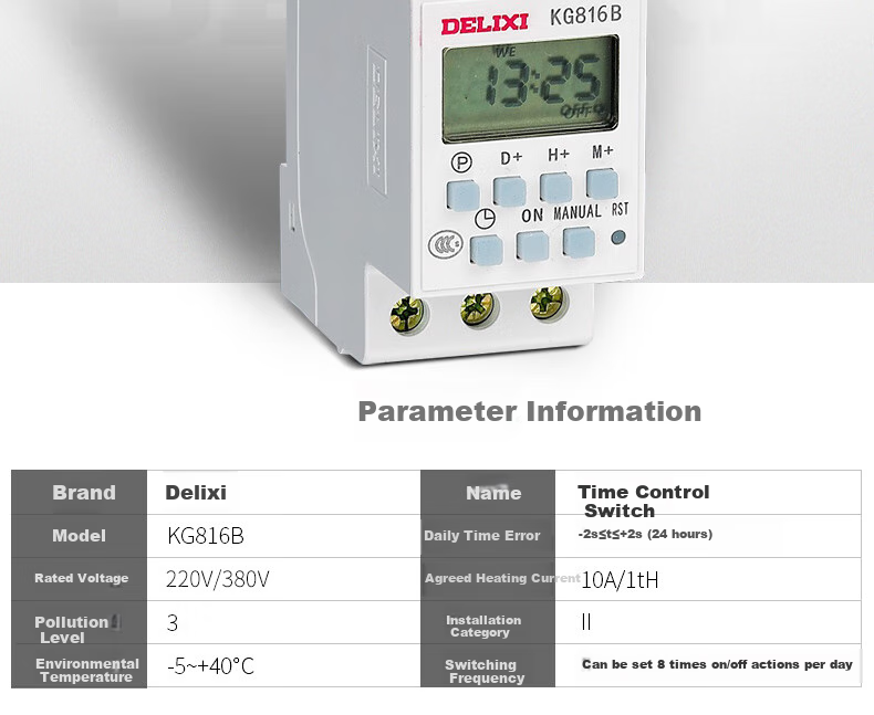 Реле времени DELIXI ELECTRIC KG816B AC220V, таймер для управления электропитанием
