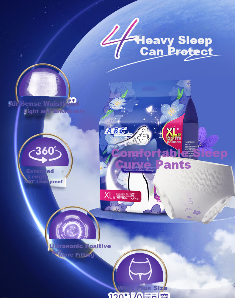 Гигиенические трусики ABC Sleep Curve Panties, дышащие, размер XL, 5 шт.