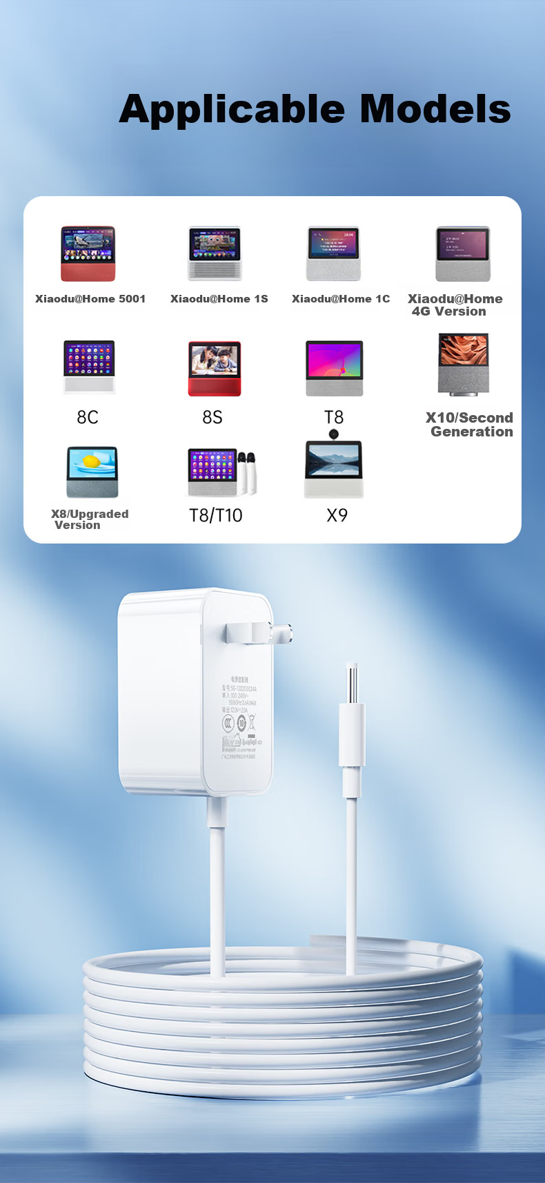 Кабель питания BIAZE 12V 2A для колонок и умных экранов Xiaodu