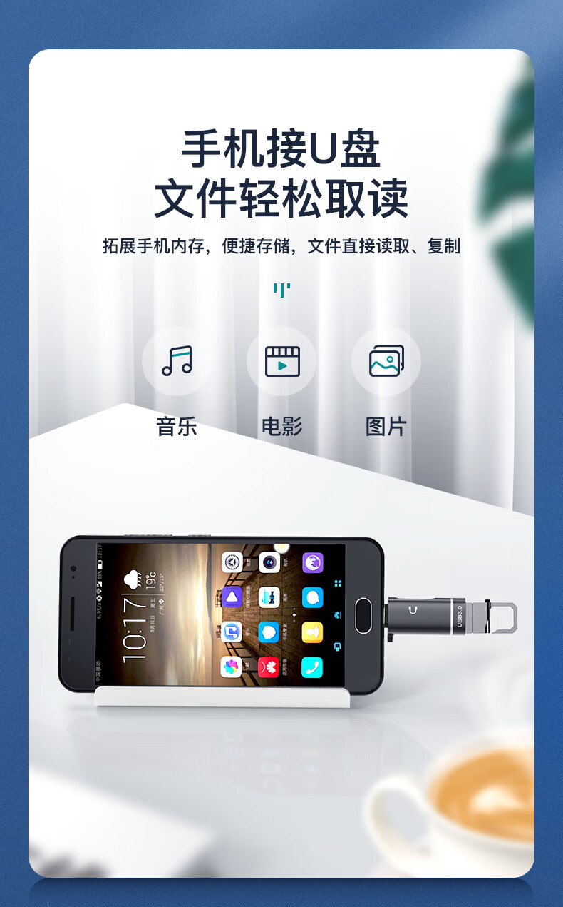 Переходник WANJEED Type-C на USB 3.0, OTG конвертер для Android, Huawei, Xiaomi, планшетов, U-дисков, клавиатур, мышей, автомобильных зарядных устройств, музыкальных плееров, кард-ридеров