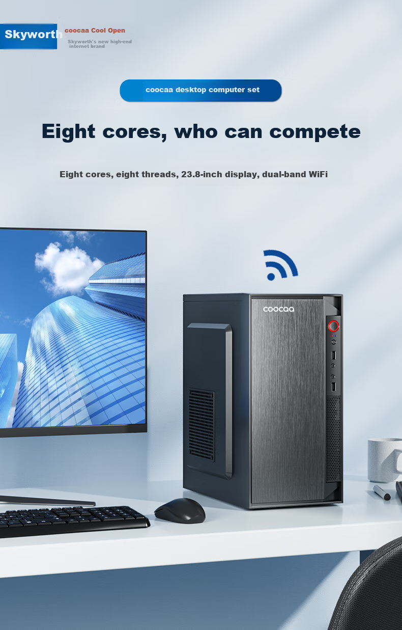 Настольный компьютер Coocaa, коммерческий офисный компьютер в комплекте (AMD A8, 8 ГБ ОЗУ, 256 ГБ SSD M.2, Wi-Fi), монитор 23,8 дюйма