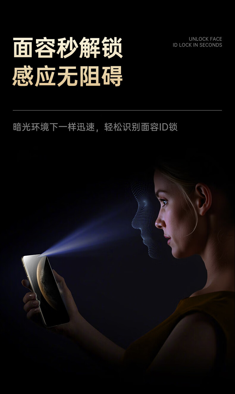 Защитное стекло ESR для Huawei Mate 70 Pro/Pro+/RS, антишпионское, полное покрытие, противоударное, антибликовое, 9H