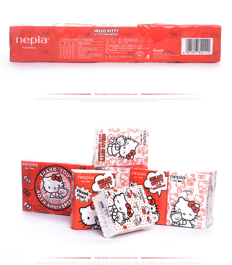 Бумажные платочки Nepia HelloKitty