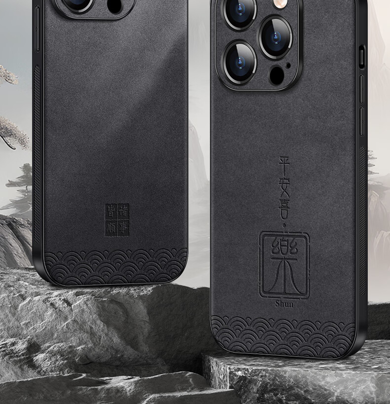 Чехол для Apple iPhone 15 Pro, силиконовый, противоударный, с полной защитой объектива, в китайском стиле, простой, модный, унисекс, с надписью "Мир и Радость"