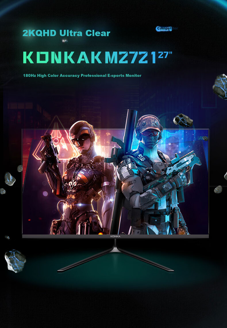 Игровой монитор KONKA KM2721, 27 дюймов, 2K (2560x1440), 180 Гц, IPS, FreeSync