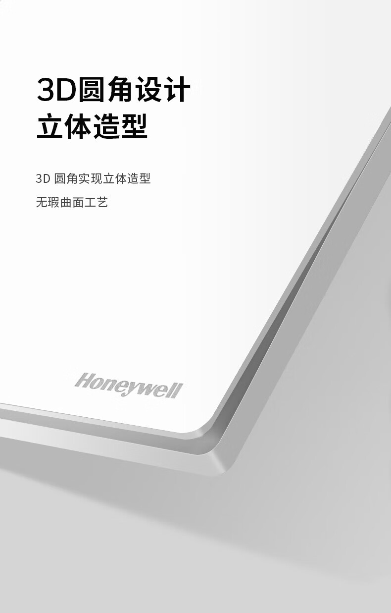 Панель выключателя Honeywell Ruiyi T3 Aurora White, ультратонкая, без рамки, матовая, приятная для кожи, 86-го типа, с пятью наклонными отверстиями
