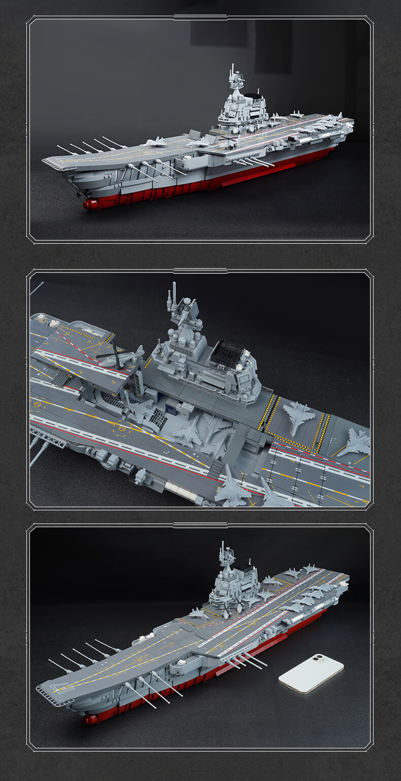 Конструктор ENLIGHTEN Shandong Aircraft Carrier Building Block Military Model Assembly Toy, подарок на день рождения и Новый год для мальчиков, Shandong Ship