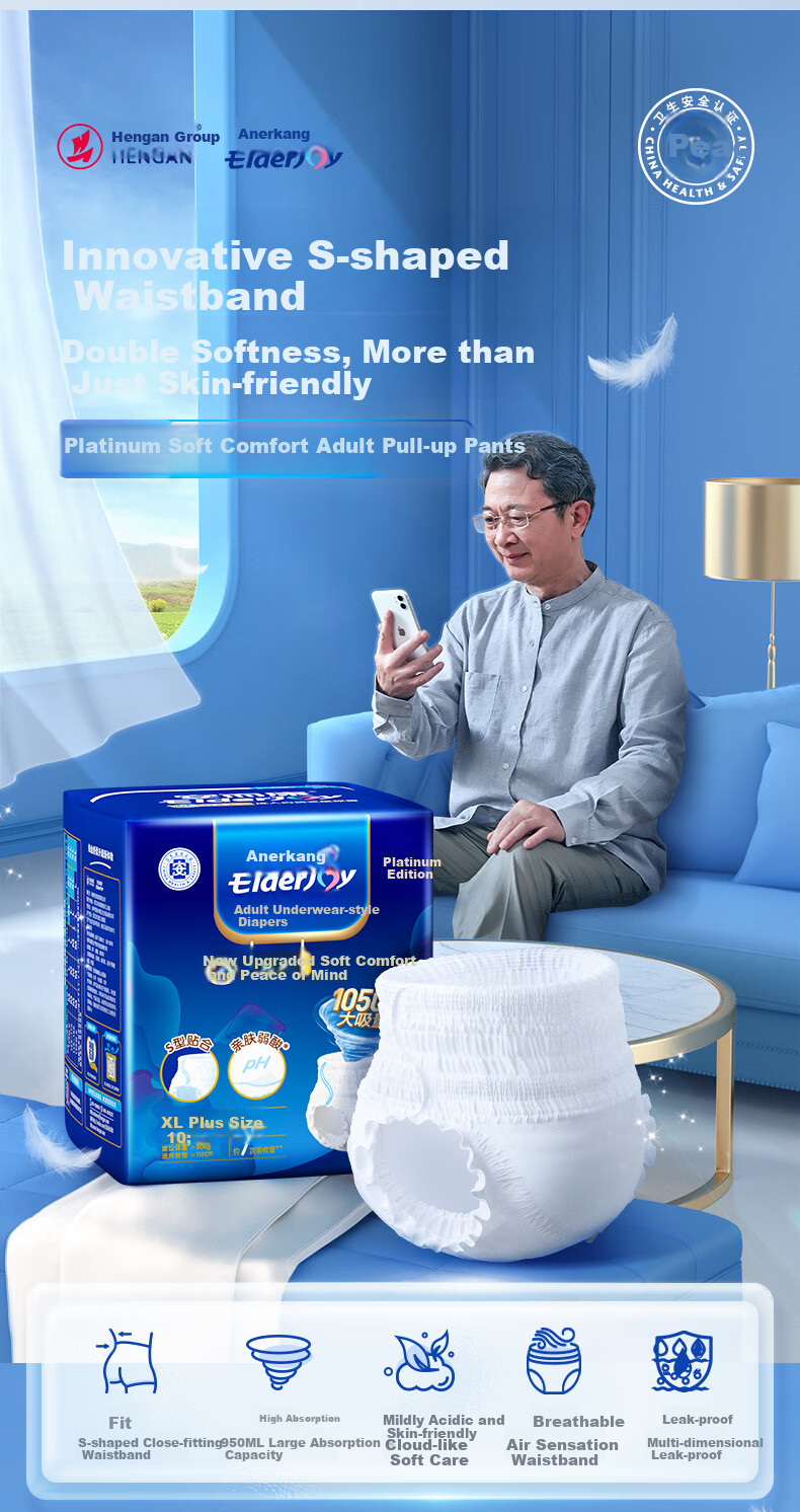 Подгузники для взрослых Elderjoy, размер XL, 10 шт.