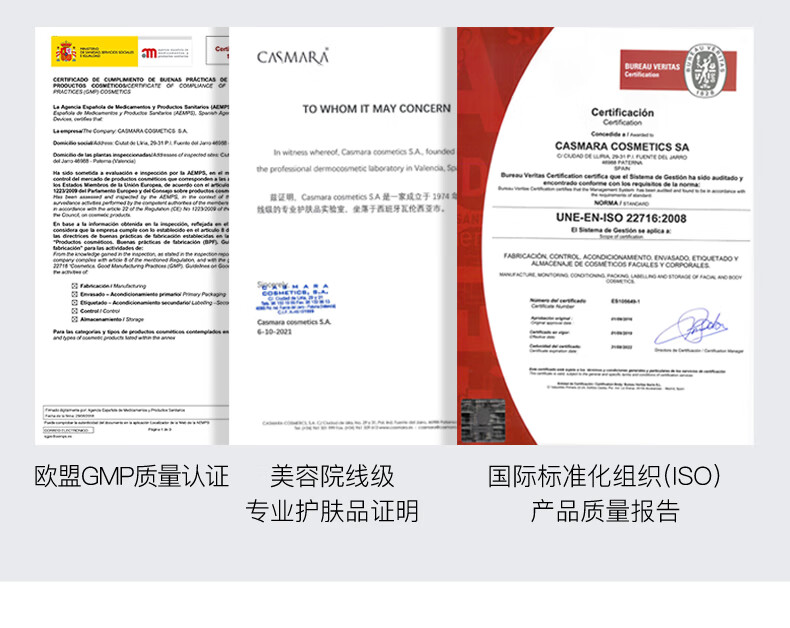 Casmara【直播专享】大溪地黑珍珠抗皱面膜140g/瓶 涂抹式面膜 睡眠面膜