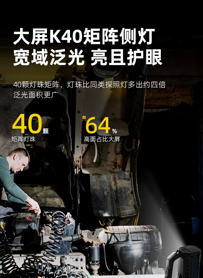 Солнечный фонарь-поиск