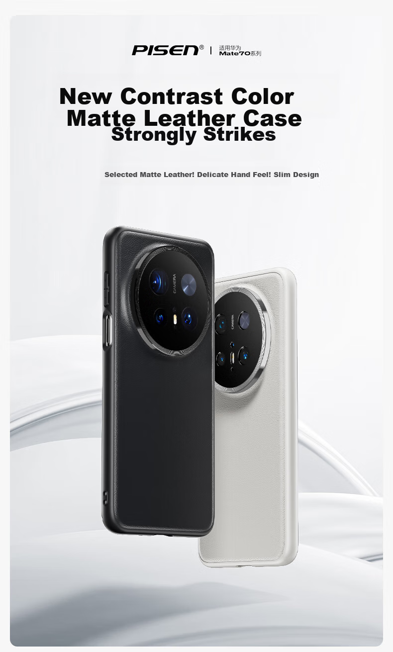 Чехол для Huawei Mate 70 Pro