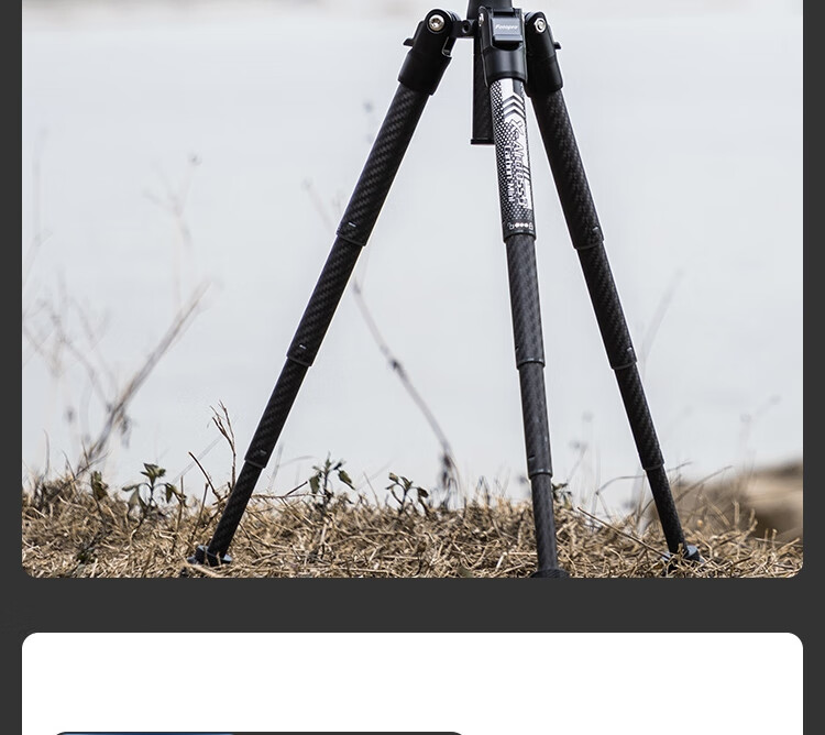 Штатив Fotopro Air Three Mini, портативный, из углеродного волокна, с зажимом для телефона