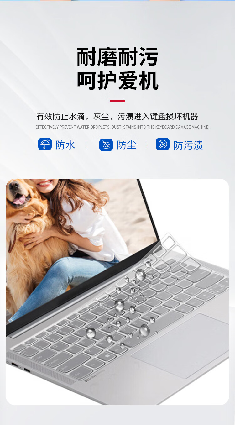 Защитная пленка и накладка на клавиатуру JPLAYER для ноутбука ThinkPad X1 Carbon AI 25/24 (Gen12), 14 дюймов