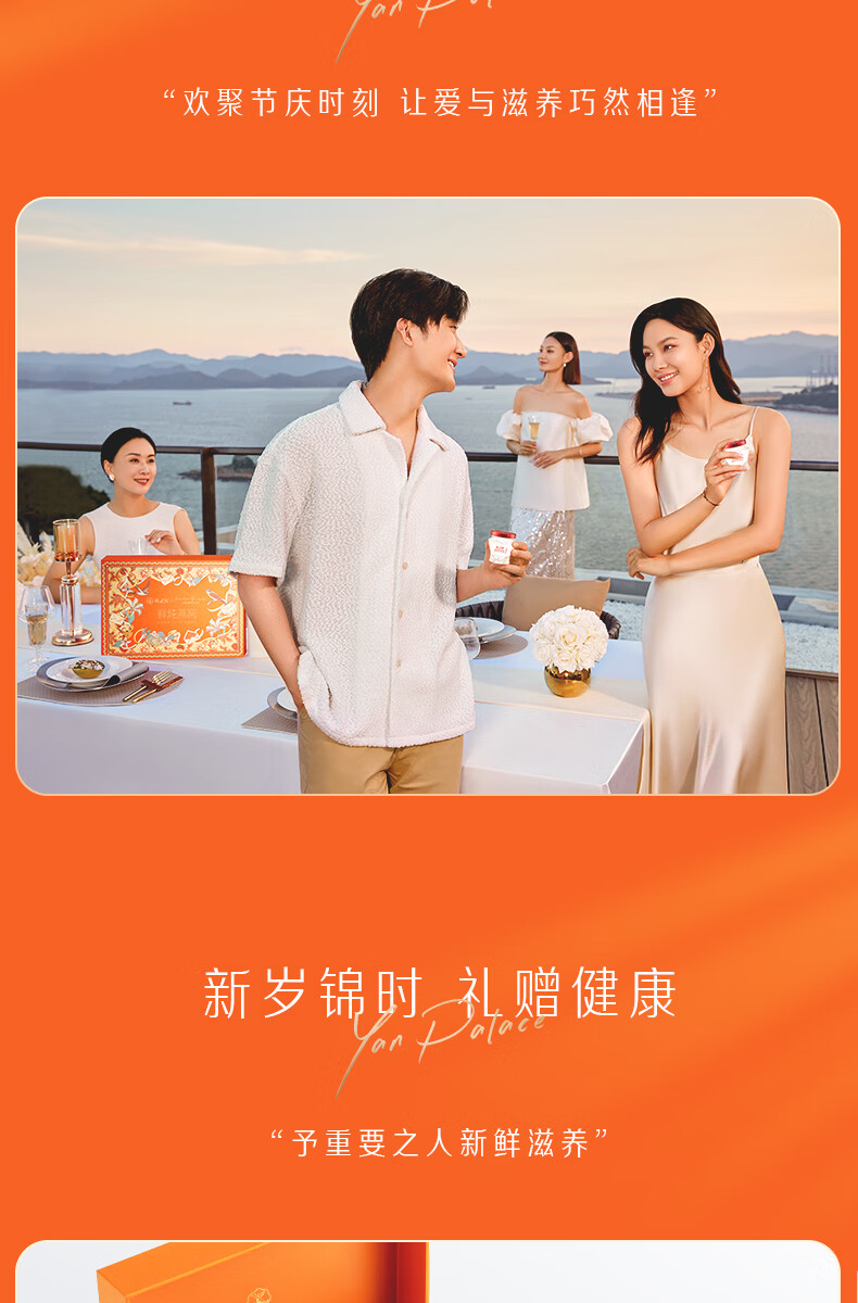 商品详情图