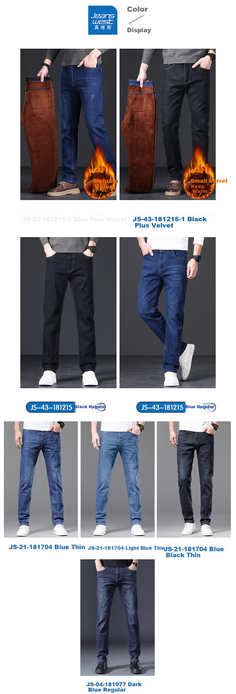 Джинсы мужские Jeanswest, утепленные флисом, модель зима 2025, легкие, прямого кроя, зауженные, теплые, черные с флисовой подкладкой, размер 36
