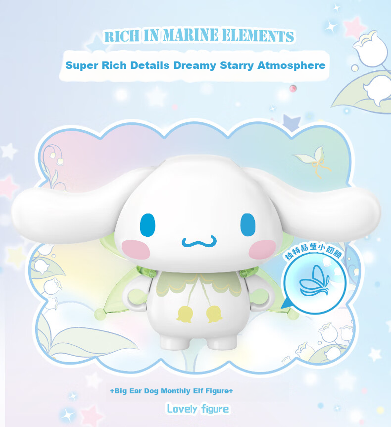 Конструктор TOP TOY Sanrio Kuromi Music Box, серия "Тайное Садовое Эльфийское Царство", 677 деталей, музыкальная шкатулка