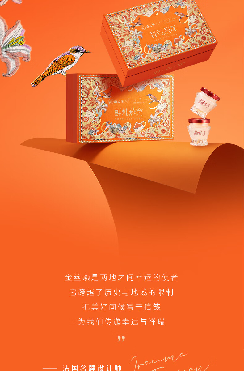 商品详情图